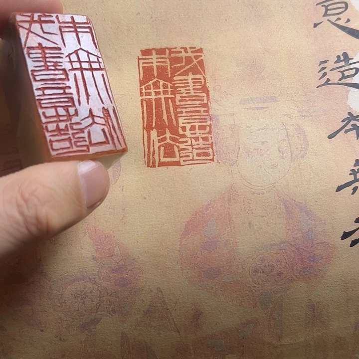 寿山石印石1111111111111111111111