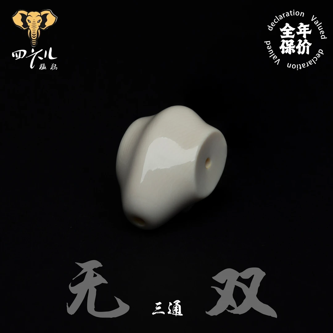【四六儿】无双•猛犸象牙肉芯料鲨鱼背一体三通配饰全品一等冰料