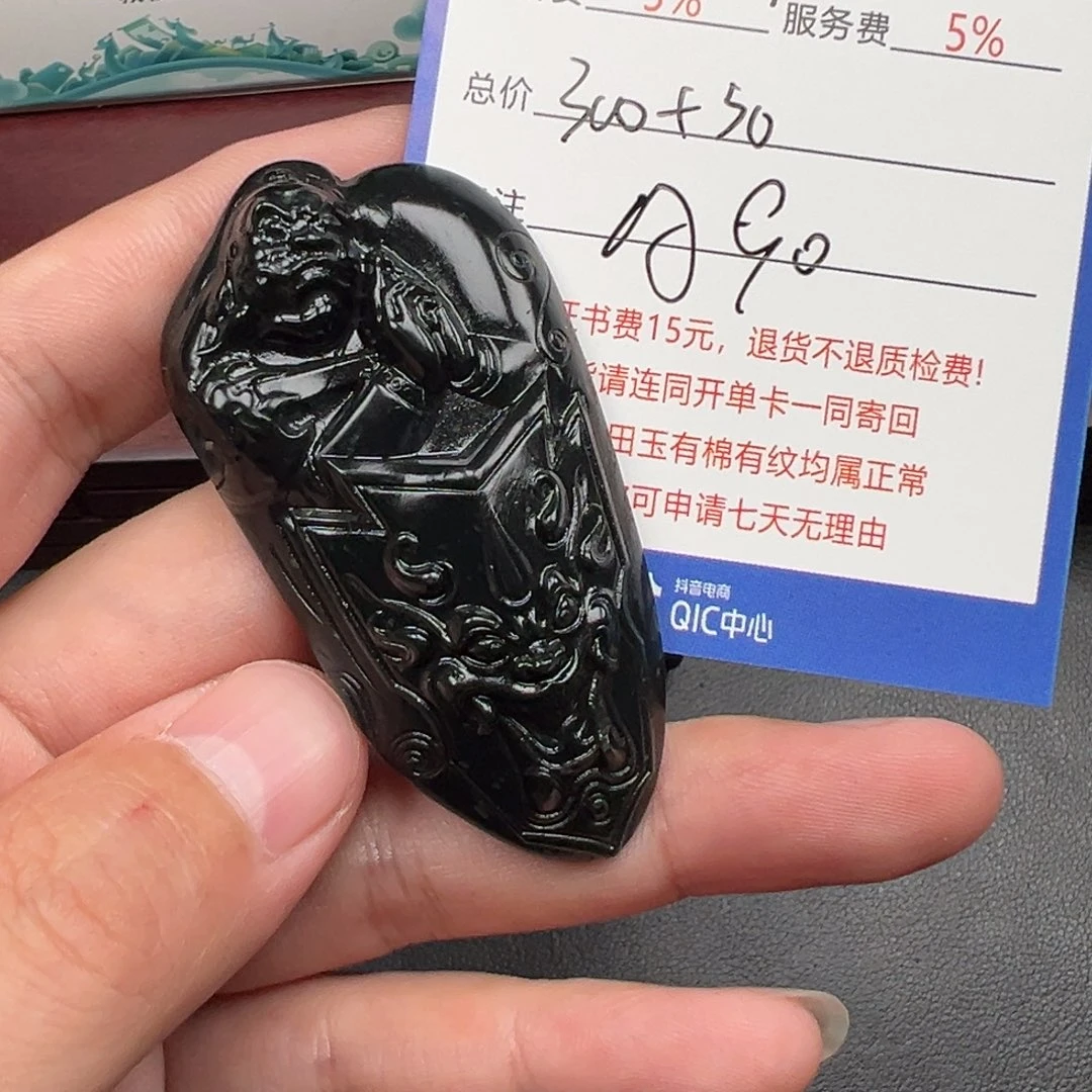 未镶嵌和田玉挂件绝*