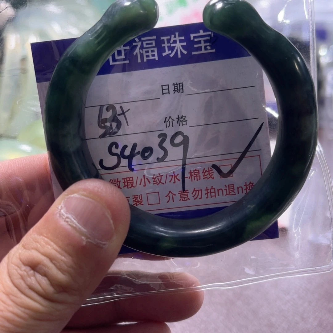 未镶嵌蛇纹石玉手镯