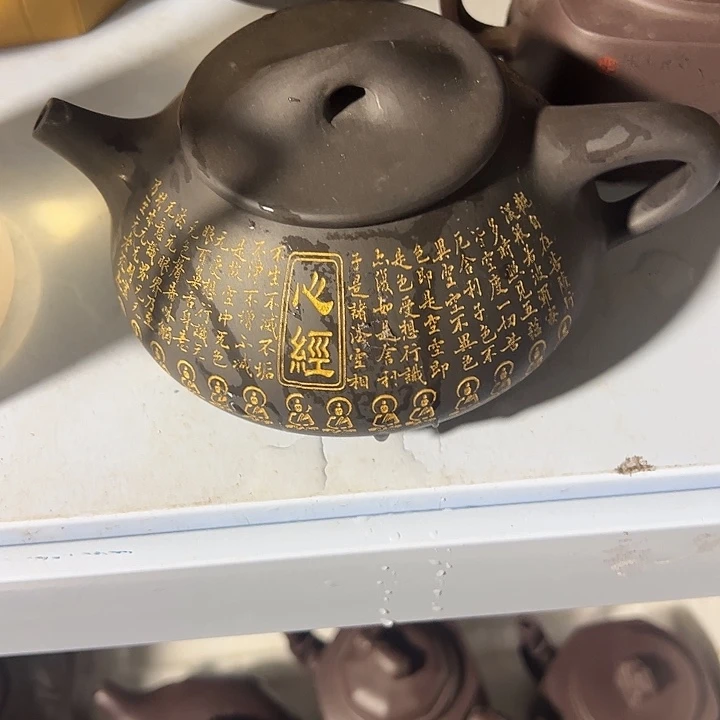 紫砂公道杯手工制作