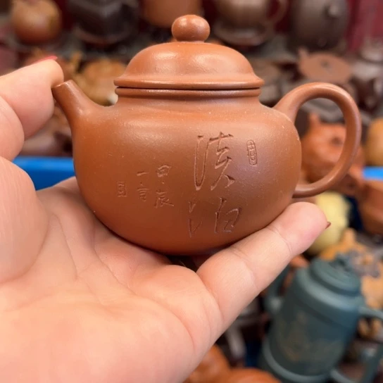 茶壶紫砂瑕疵……………………