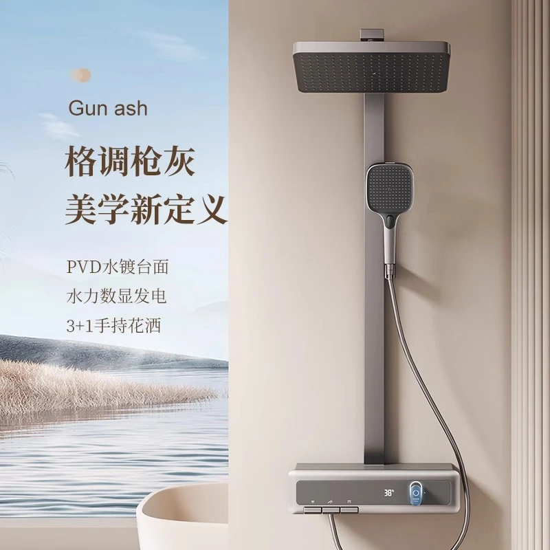 睦牧家装淋浴花洒套装全铜沐浴器贴墙恒温淋雨增压浴室全套明装