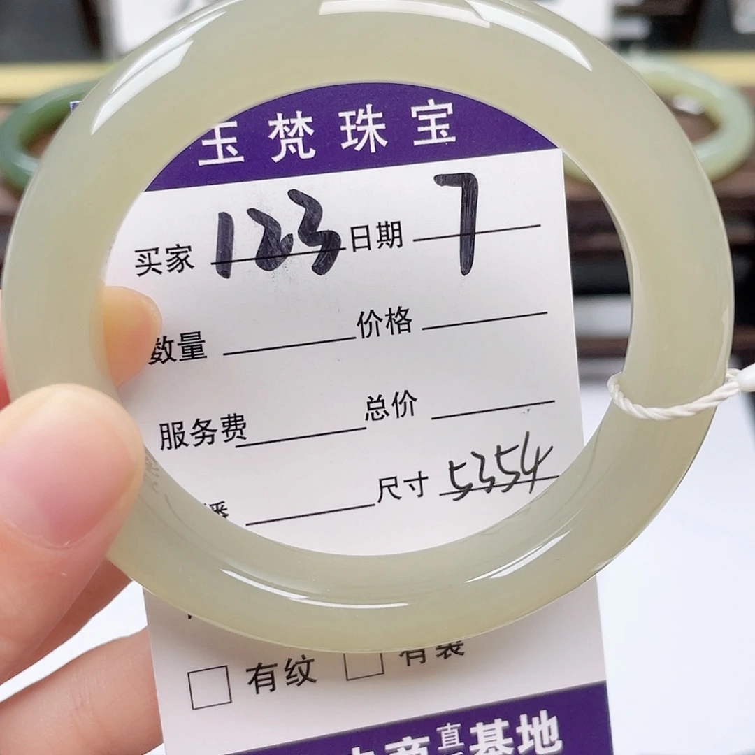 和田玉未镶嵌手镯