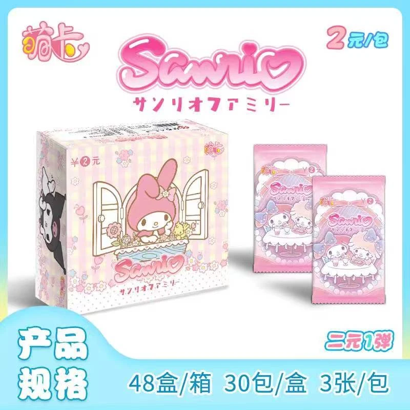 【萌卡三丽鸥平拆】收藏卡牌盲盒