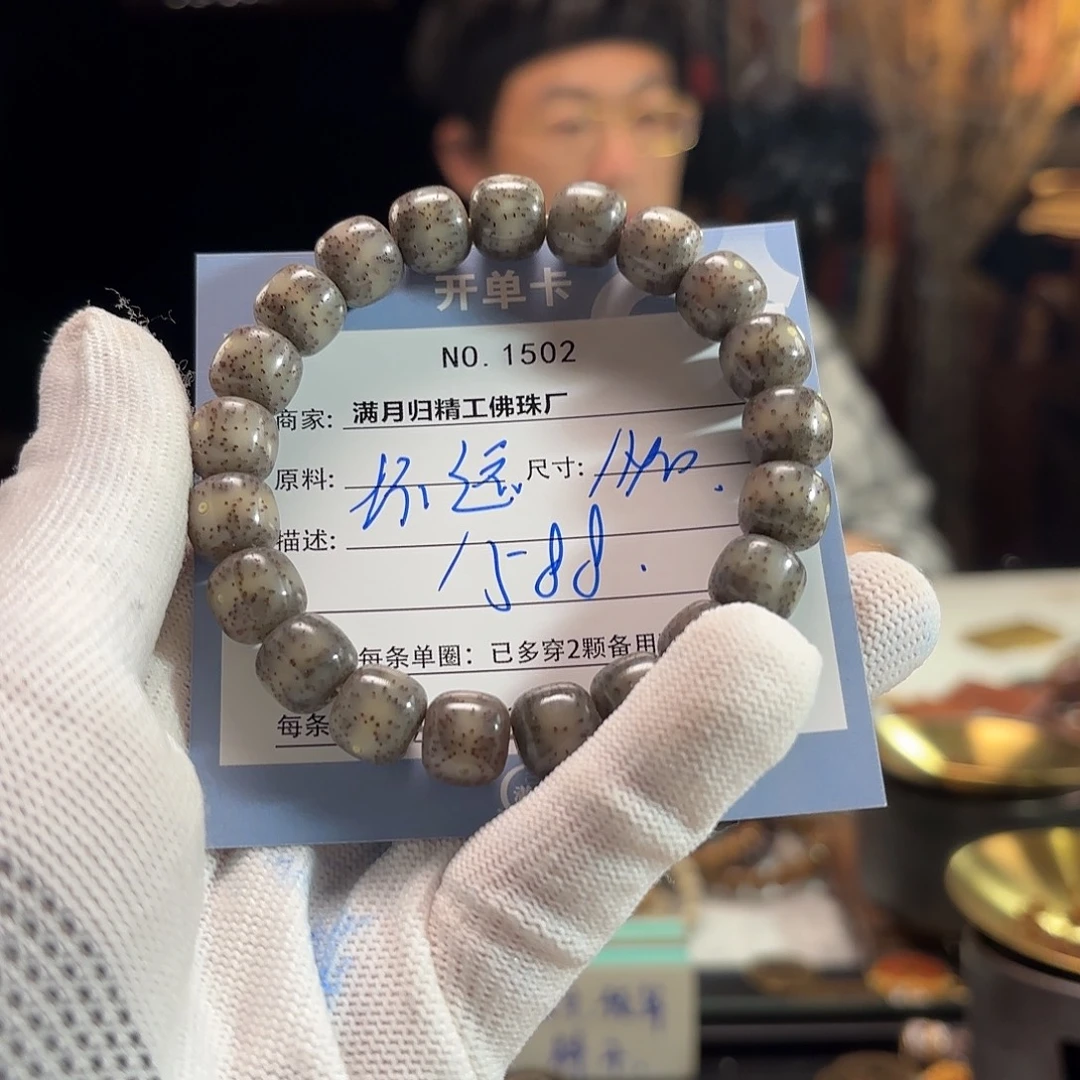 坏***儿吊坠星月菩提源头工厂