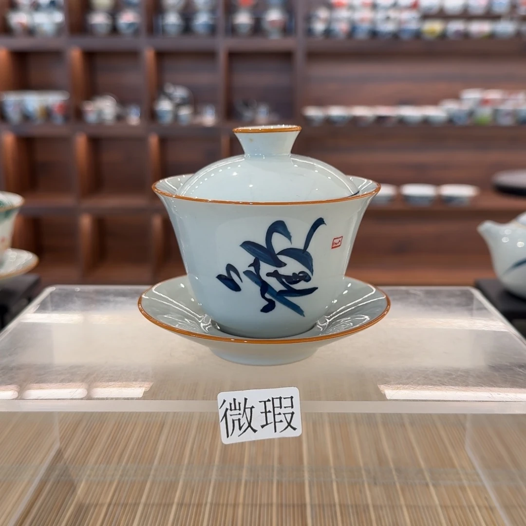 釉下手绘茶具微瑕