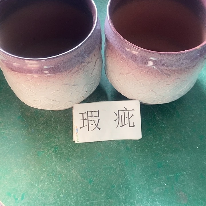 口19......19..........