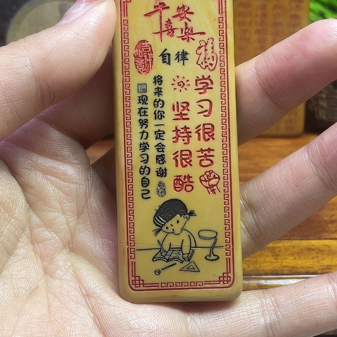东北石25888554788855555555555