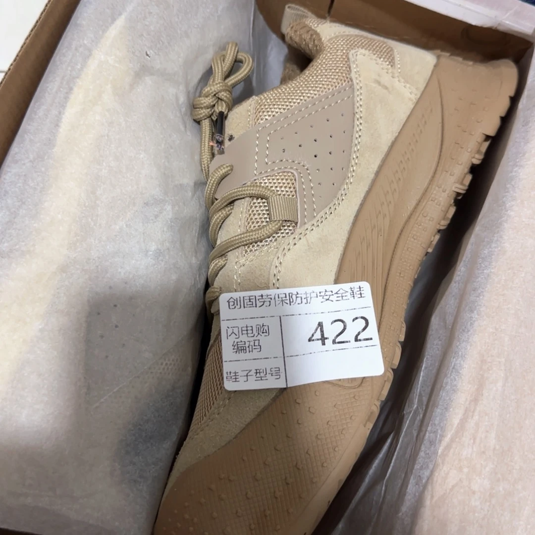 422。40码皮网运动高货