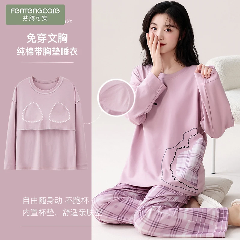 芬腾可安100%纯棉睡衣女长袖带胸垫春秋季套装2025新款秋冬可爱外