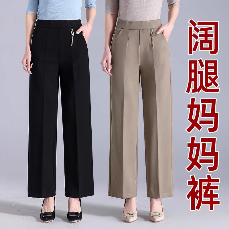 中年妈妈裤子2025春秋新款松紧高腰宽松舒适阔腿裤中老年人休闲裤