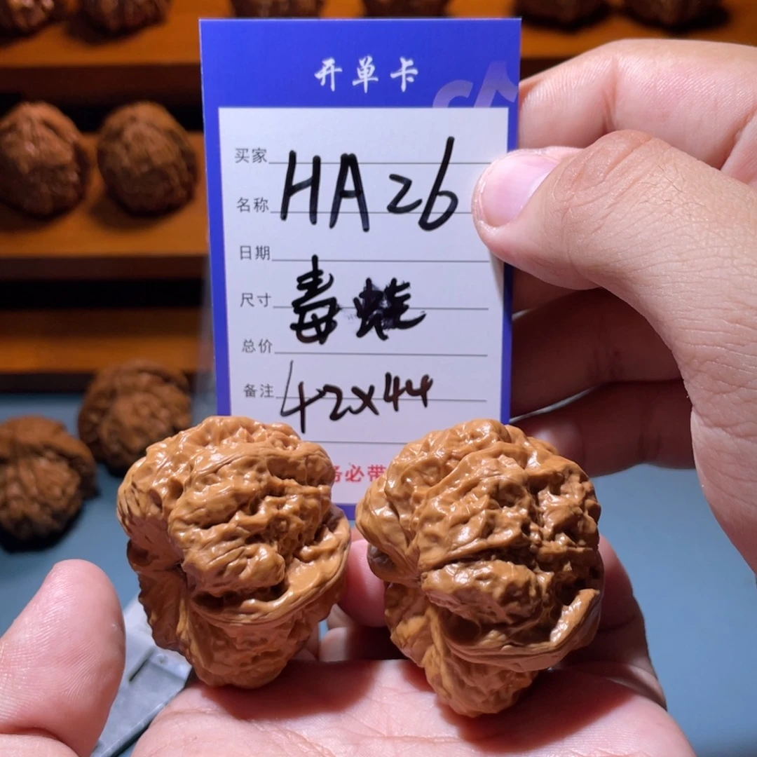 文玩核桃吊坠文玩