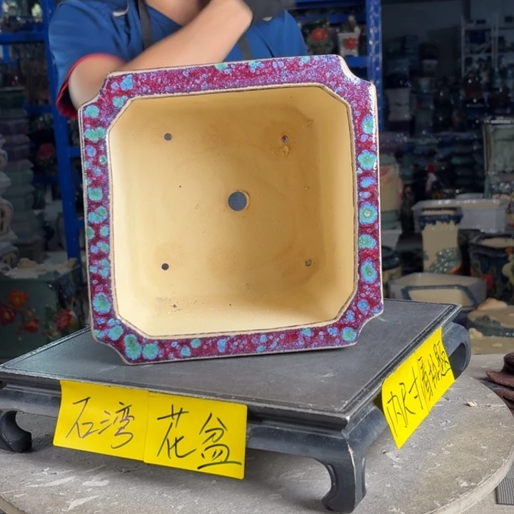 一风堂石湾花盆 内17*17瑕疵盆口变形