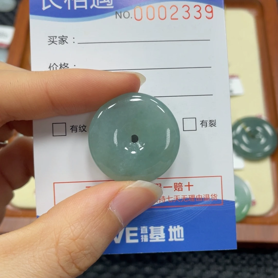 翡翠颈饰未镶嵌翡翠吊坠2339