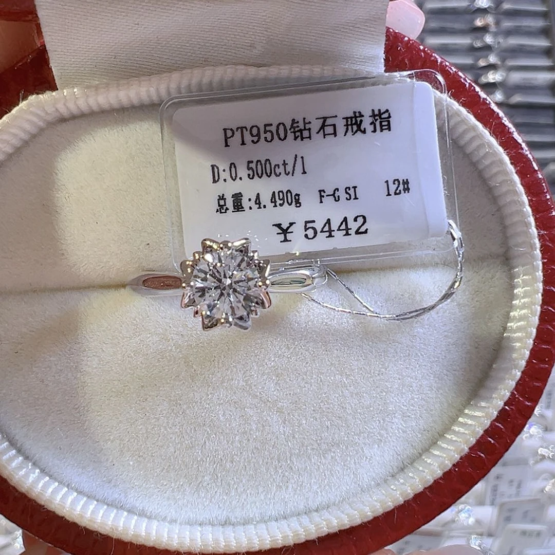 好***涞戒指/指环铂Pt950镶嵌钻石