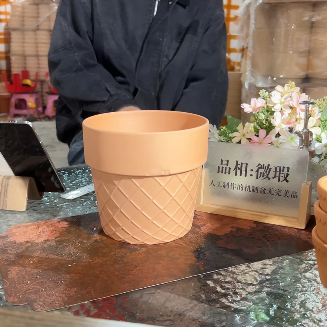 网格16口14高一个微瑕