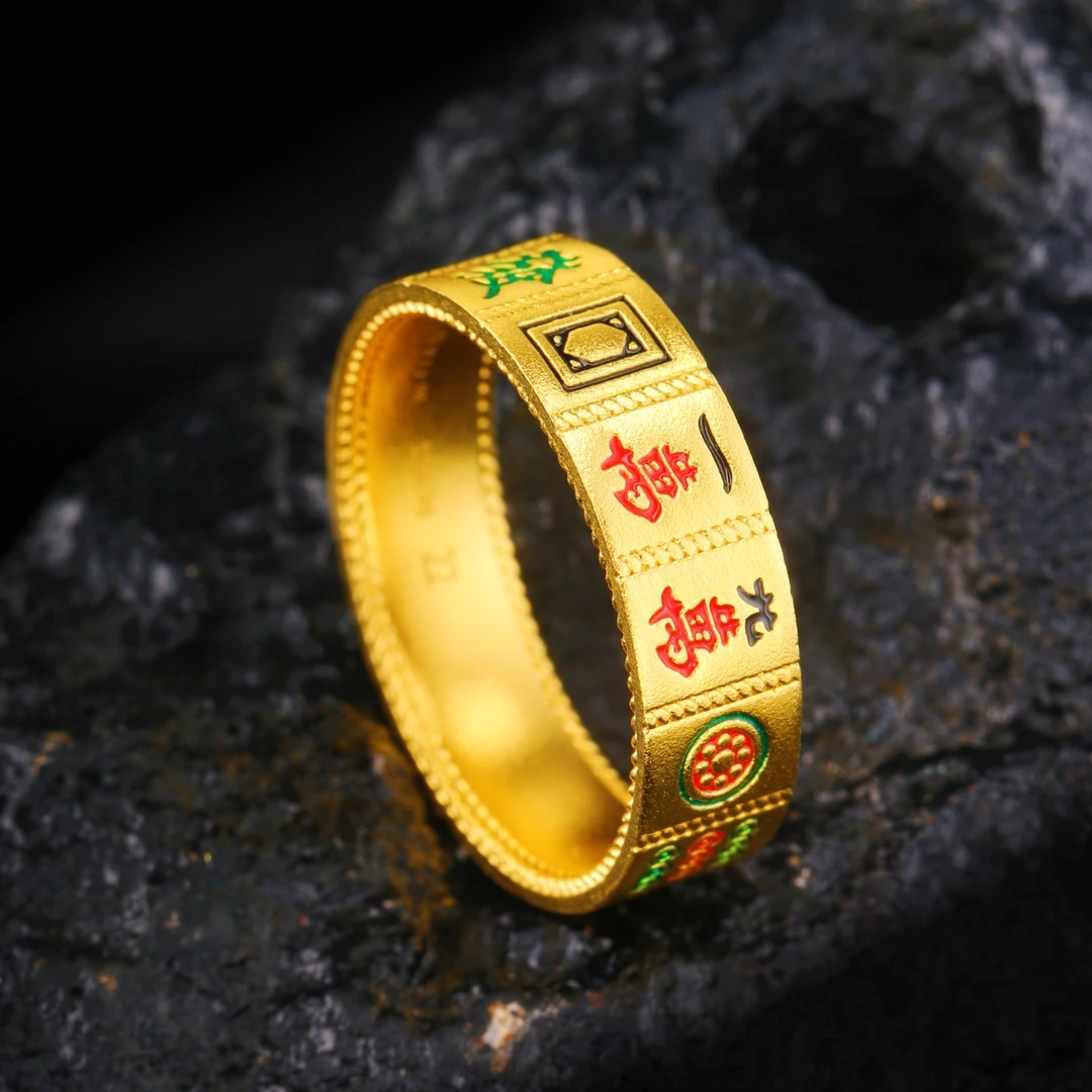 999足金古法工艺珐琅彩男士时尚国潮国士无双十三幺麻将黄金戒指