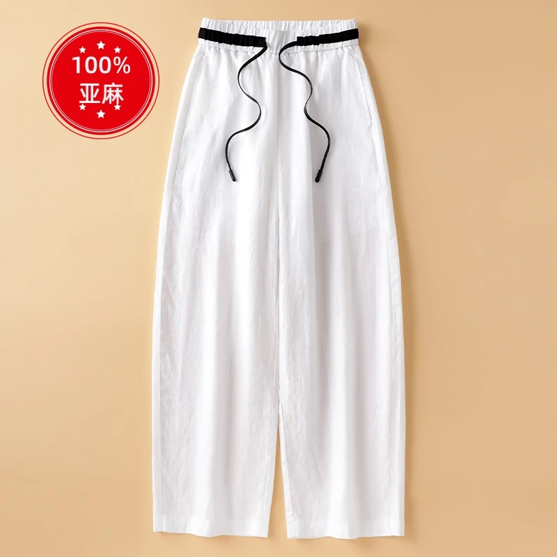 白色纯亚麻香蕉裤女2025新款夏季宽松阔腿显瘦弯刀休闲垂感镰刀裤