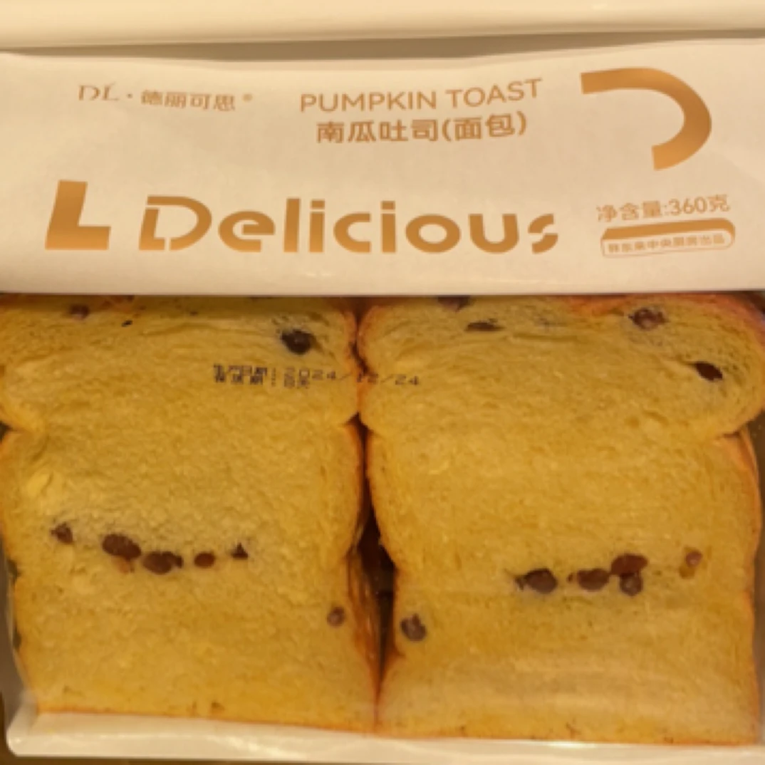 胖东来代购汉堡坯 面包早餐 大吐司 酥脆松松吐司 南瓜吐司