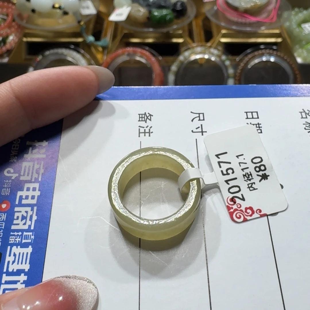 和田玉未镶嵌戒圈
