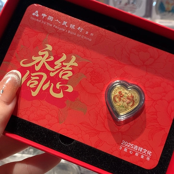 纯金永结同心金总封装3克带证书