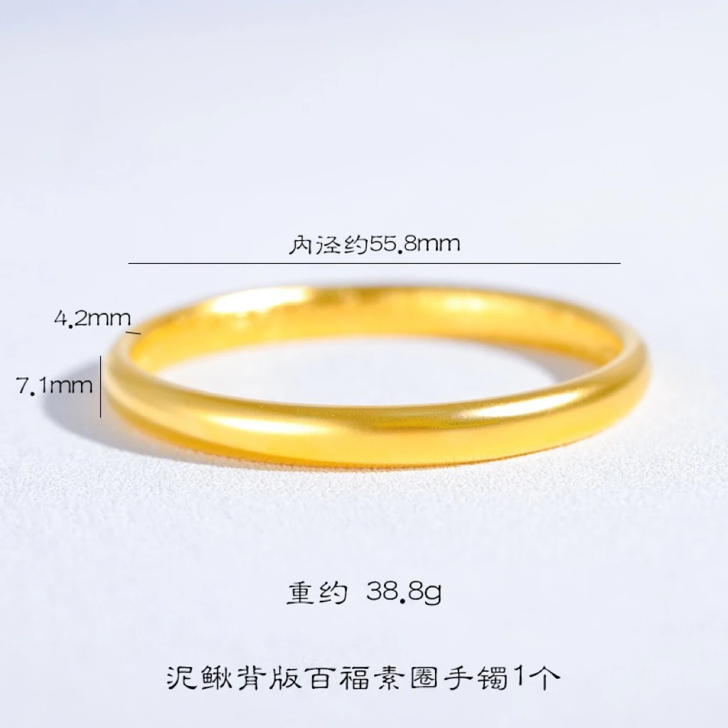 ZY399宽版百福手镯泥鳅背