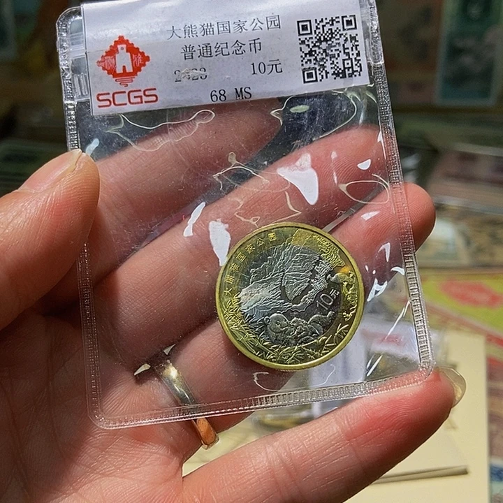 风***月退市老纸币品相如图看好再买