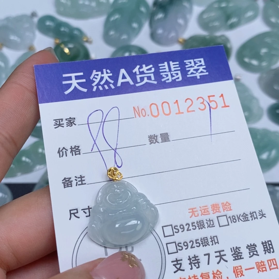 颈饰未镶嵌翡翠天然缅甸翡翠