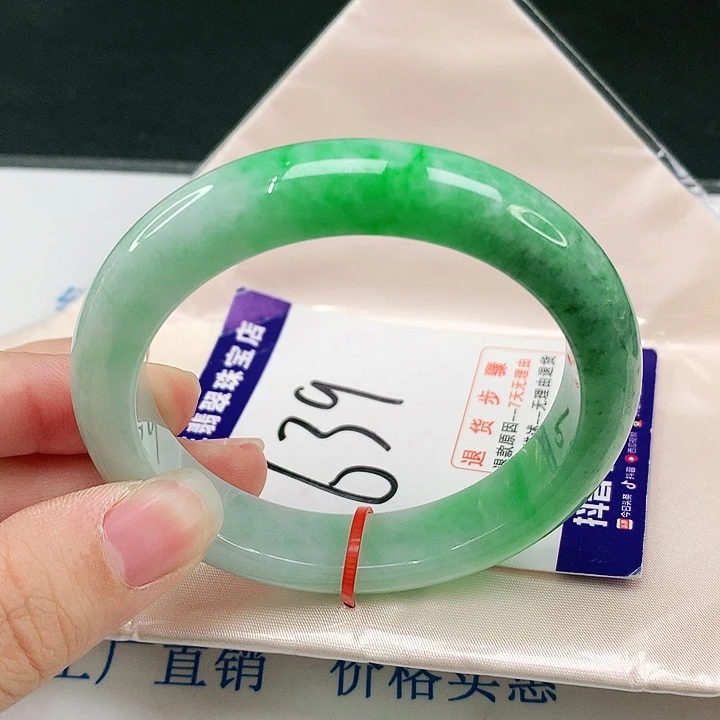 未镶嵌手镯翡翠翡翠