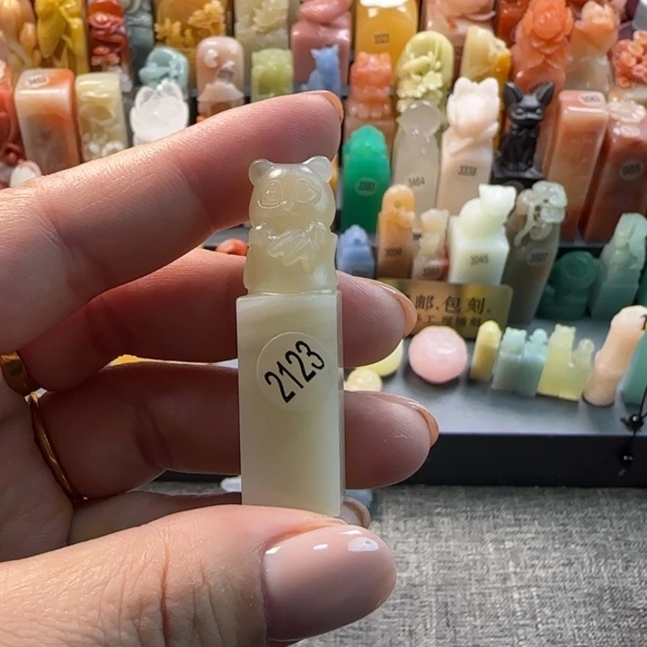 昌化石印石1.3厘米熊猫包刻字
