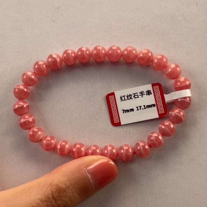 菱锰矿（红纹石）手串未镶嵌