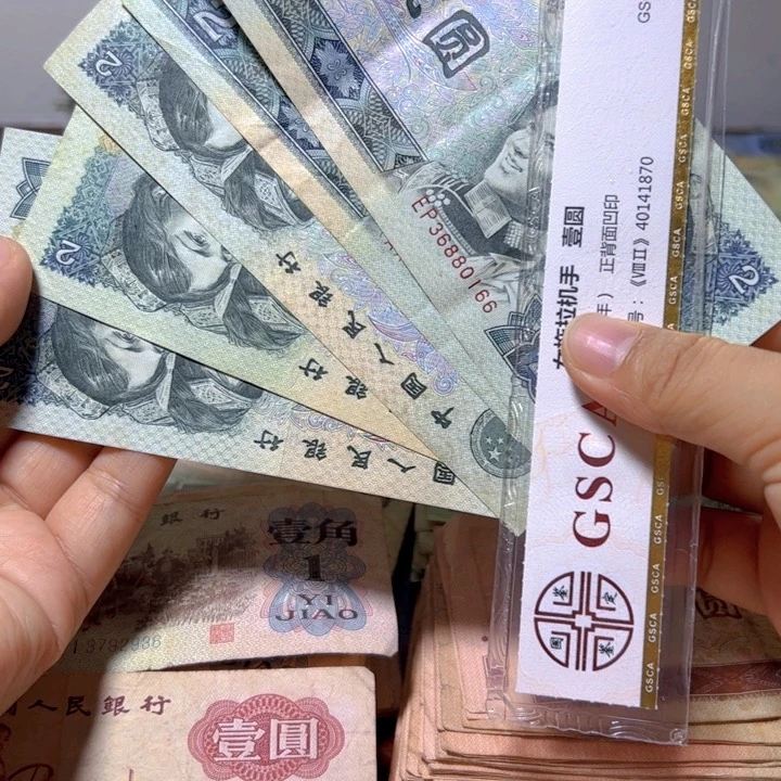 退市人民币五张如图