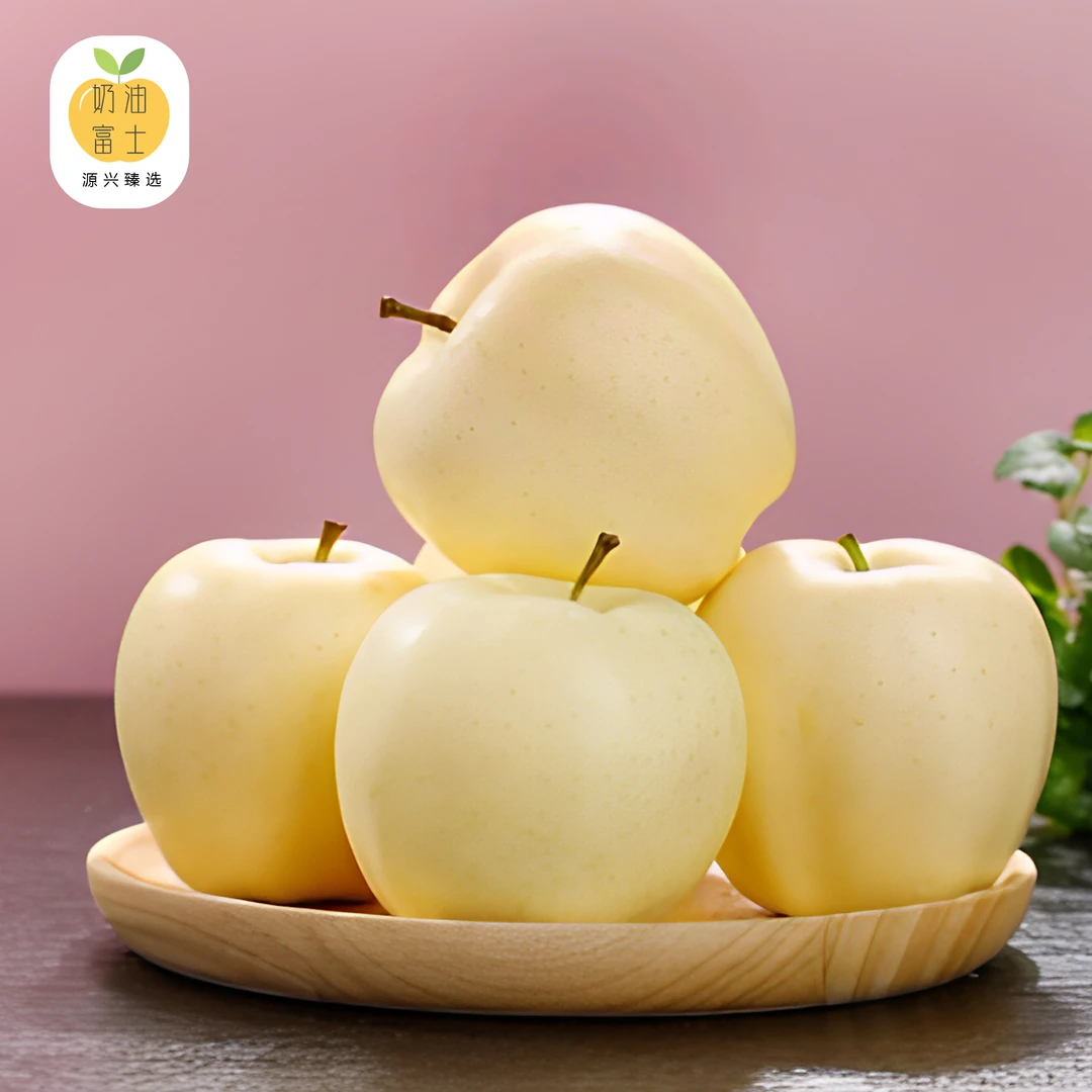 【源兴果品】山东奶油富士苹果4.5斤/8.5斤装 单果160g+