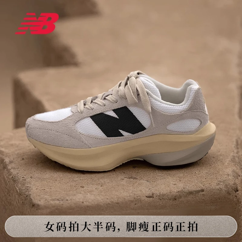 【跑者美学】WRPD Runner蛋壳鞋男女舒适休闲厚底老爹鞋UWRPDMOB