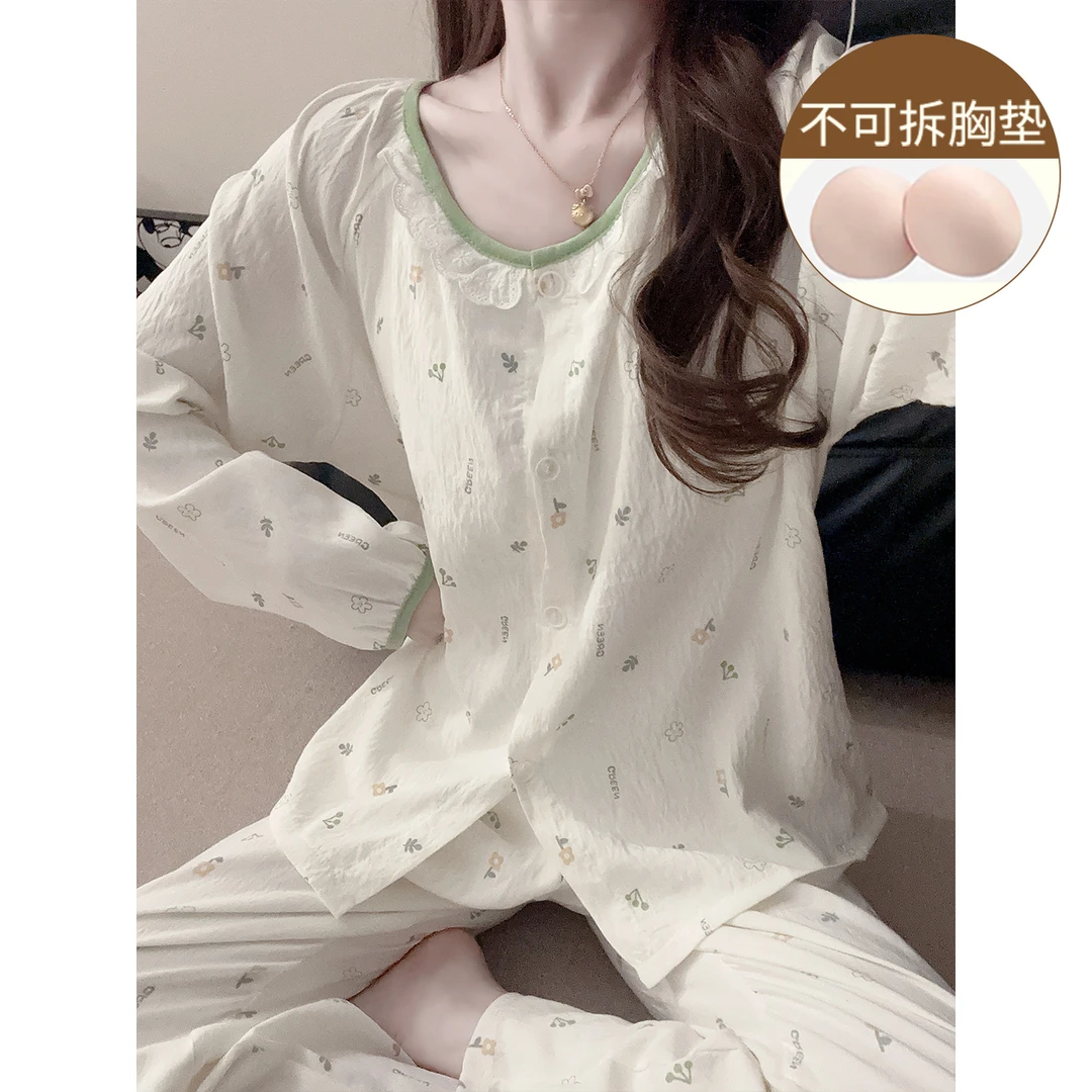 带胸垫睡衣女春秋款甜美风长袖套装云朵棉秋天新款可外穿家居服薄