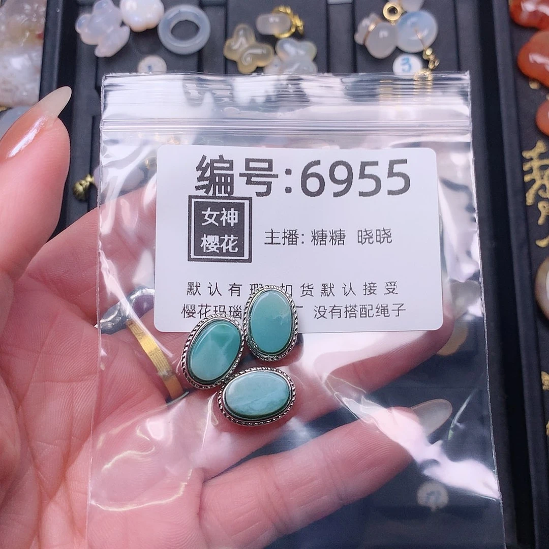玛瑙/玉髓颈饰合金谷**心