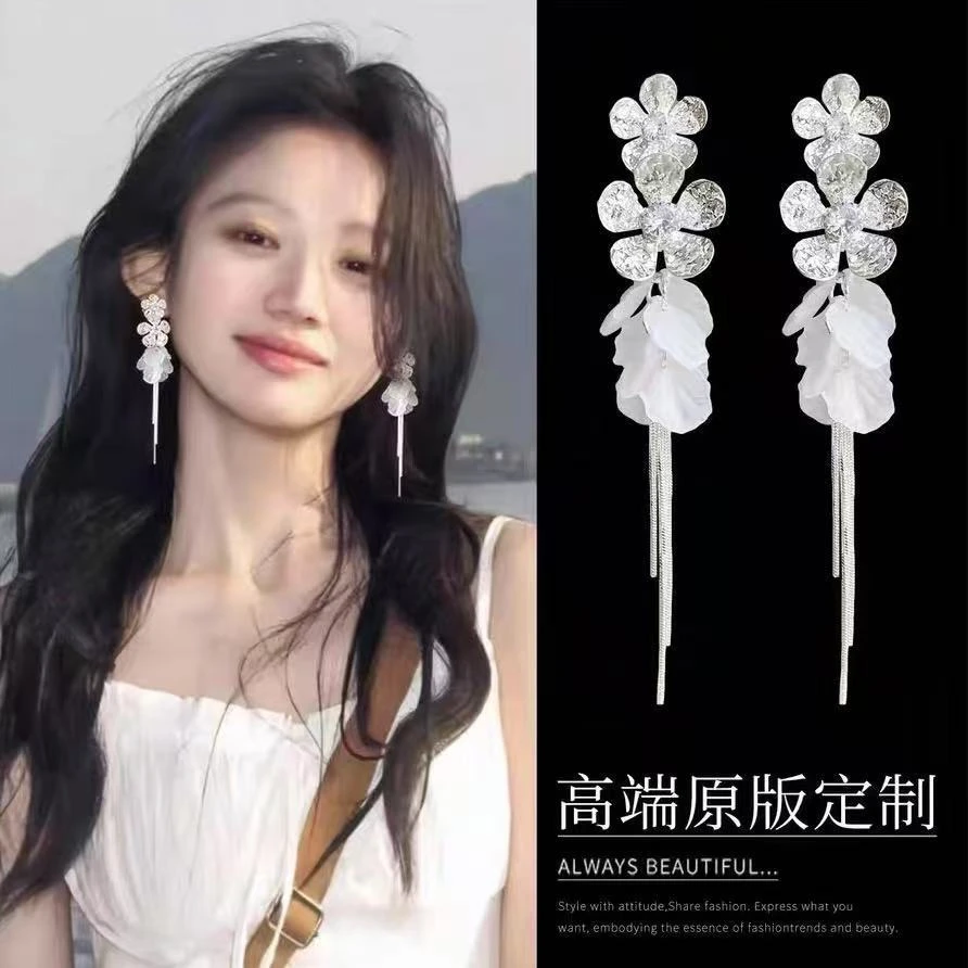 轻奢花朵花瓣流苏长款耳环女海边度假风显脸瘦耳饰2025新款高级感