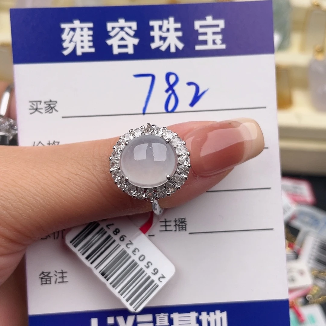 翡翠银S925镶嵌戒指