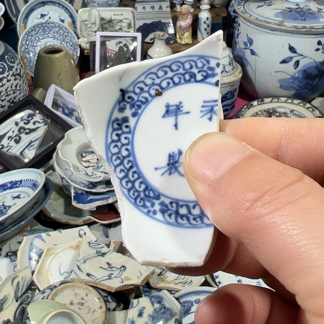 瓷片瓷片标本，全场包邮