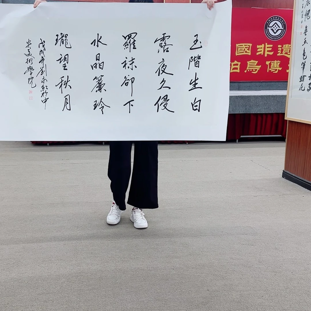 国画你在一起的时候就是这样了！