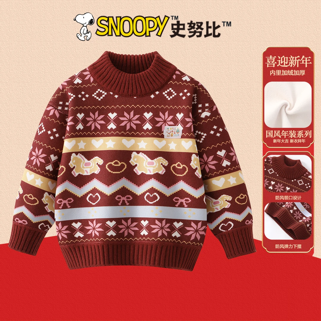 Snoopy/史努比2025冬季新款 马上有财加绒套头毛衣合TYT7759