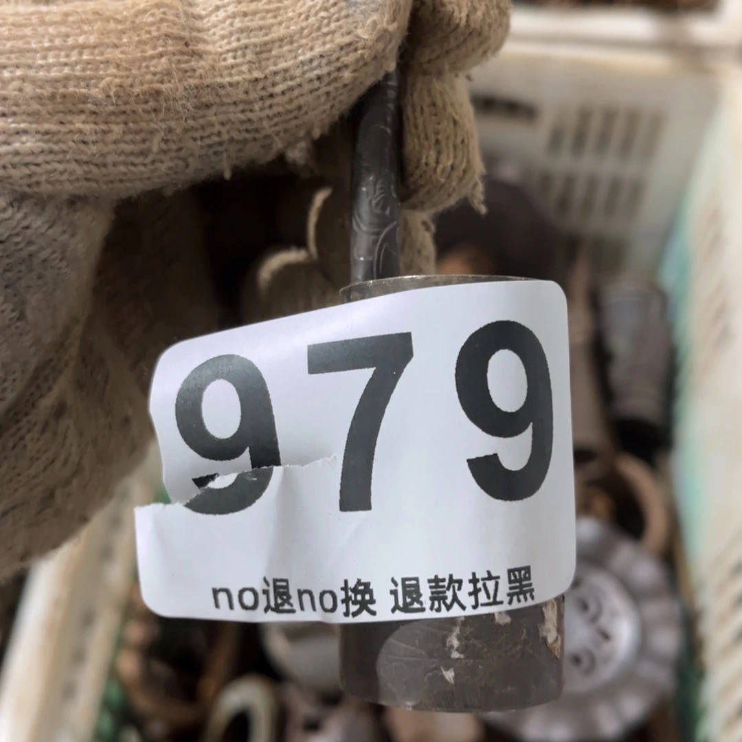 三***庐一物一图，工艺品。