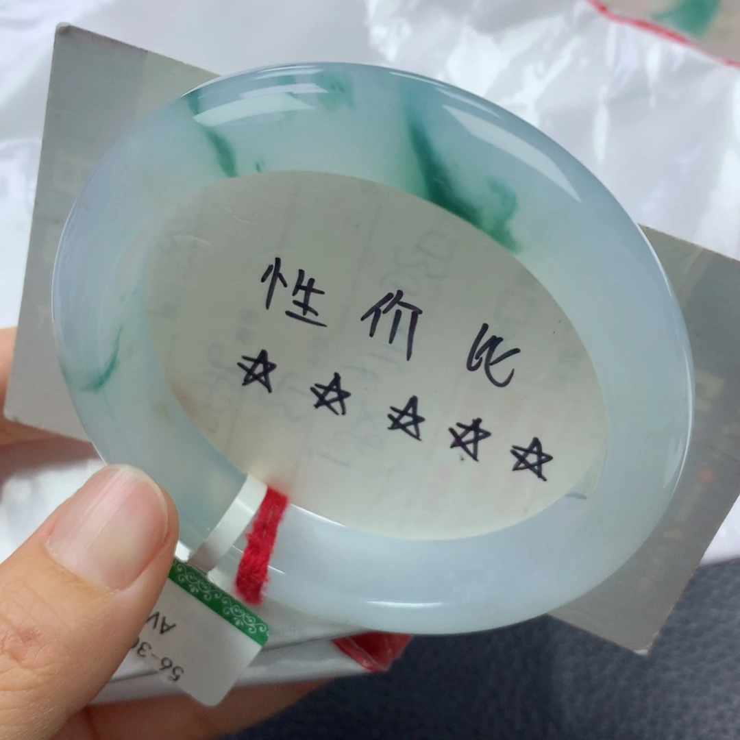 未镶嵌手镯翡翠缅甸天然翡翠A货56.2正