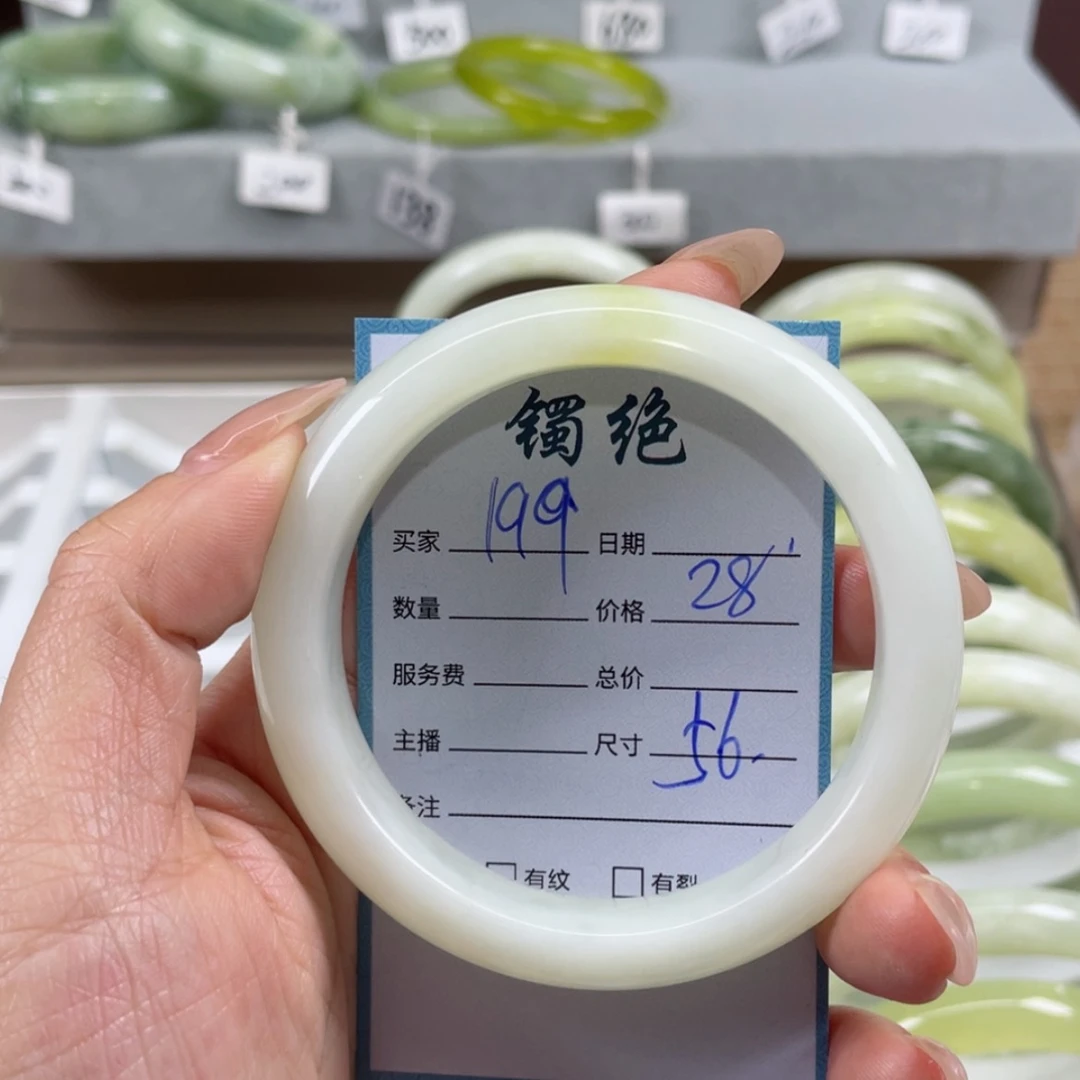 【闪购商品】蛇纹石玉手镯未镶嵌