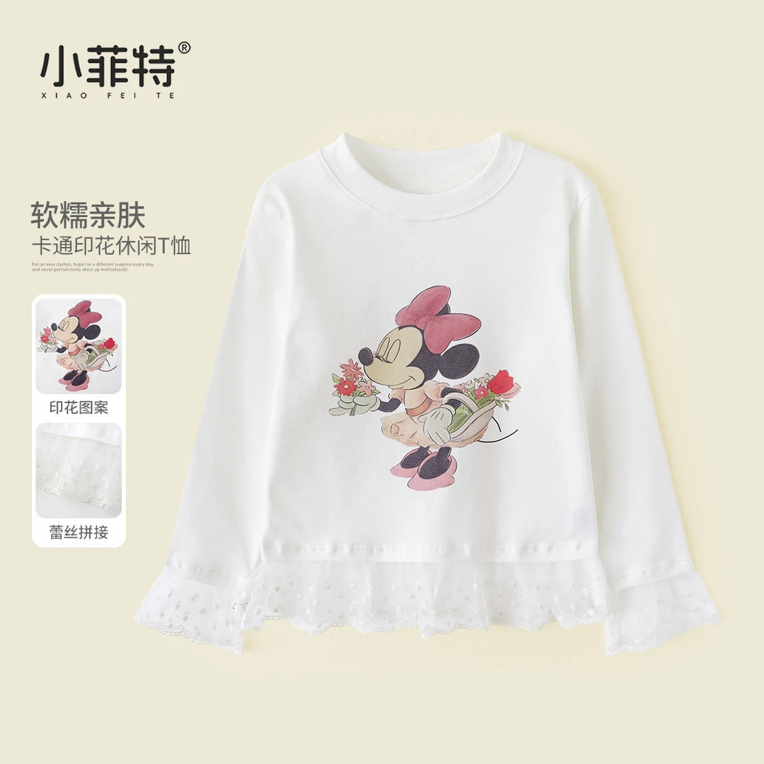 小菲特秋季新款女童装洋气打底衫中大童时尚儿童长袖T恤YNYQ52592