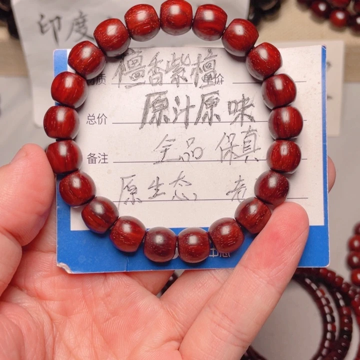 手串/手链小叶紫檀1.0直切精工原汁原味