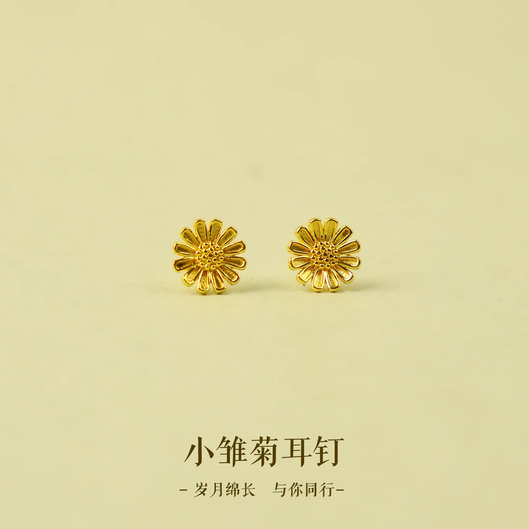足银耳饰 小雏菊耳钉百搭耳钉耳饰经典古风精致气质女款精美