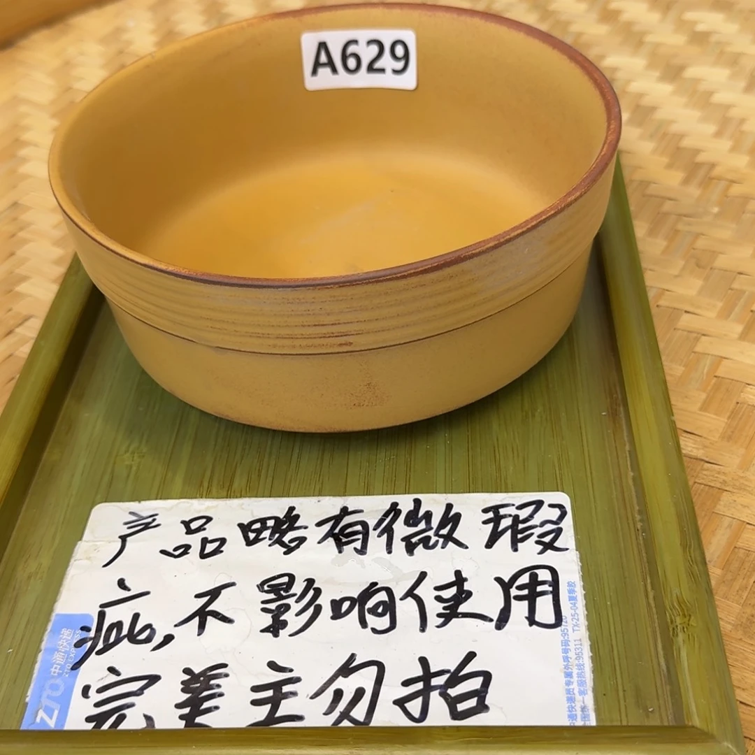 微瑕疵介意勿拍陶瓷器皿H714