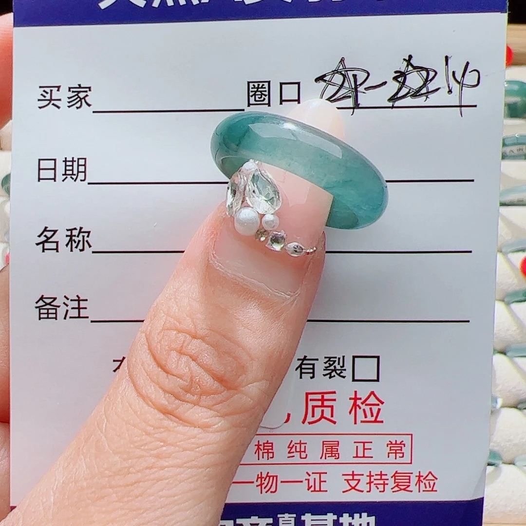 薰***菲未镶嵌戒指翡翠天然